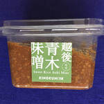 KINOKUNIYA - 味噌は「紀ノ国屋」新潟県産 越後青木味噌