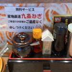 うま屋ラーメン - 