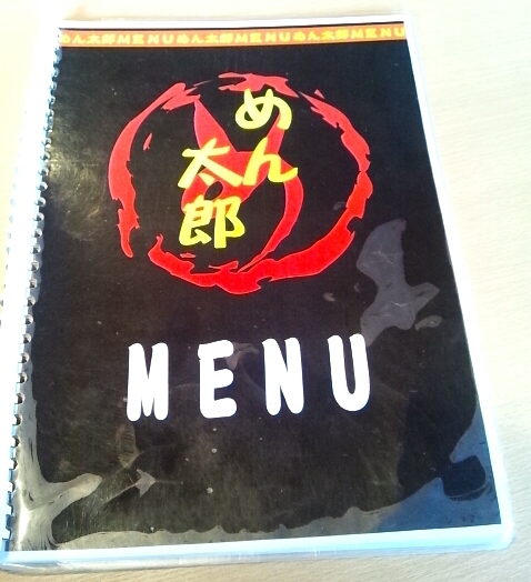 めん太郎 柳田店 name=