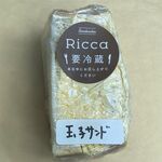 Ricca SAND+α - 玉子サンド（280円）