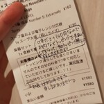 人形町麻辣湯 - 