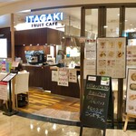 Itagaki - いたがき本店