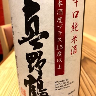 立川熟成寝かせ蕎麦たかや_2