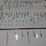 そばやし - メニュー