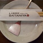 Saitaniya - 