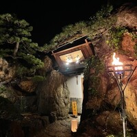 飛騨牛一頭家 馬喰一代 長良本家 - 