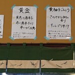 うどん 白木商店 - 