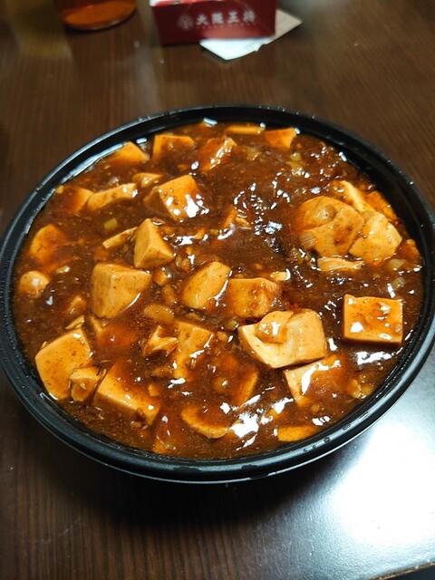 Osaka Osho Higashikoma Ten photo 5