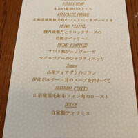ヴィノテカサクラ - 