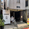 麺尊 RAGE