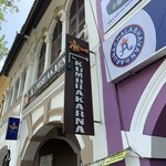 Sri Kumbhakarna - 看板