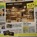 RUNNY CHEESE HUT. - 