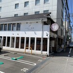 おやつとやまねこ 海辺店 - 