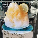 おやつとやまねこ 海辺店 - 