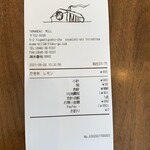 おやつとやまねこ 海辺店 - 