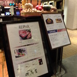 但馬屋 - ヽ(๑◕◡◕๑)ﾉﾟ.入口