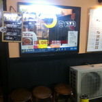 餃子処三日月 - 