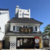 竹風堂 松本中町店