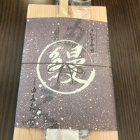 割烹 由多嘉 - 
