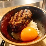 挽肉と米 - 