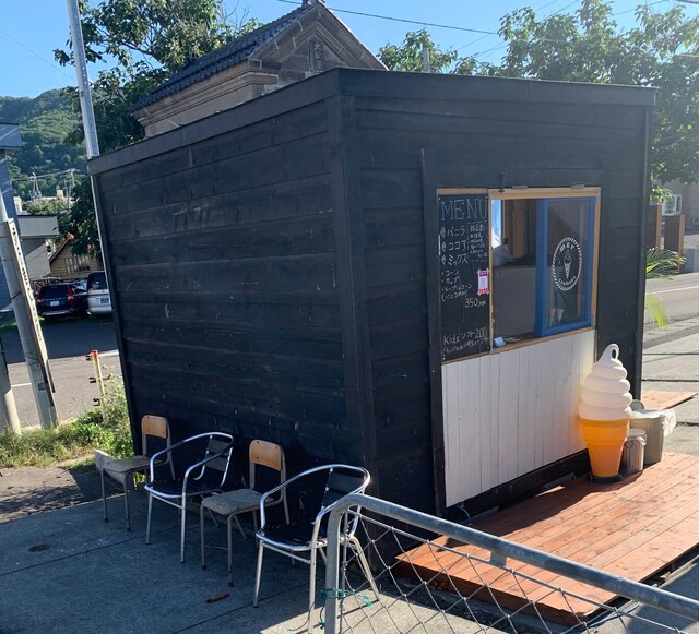 mer銭函（メールゼニバコ） - 銭函（ソフトクリーム）の写真