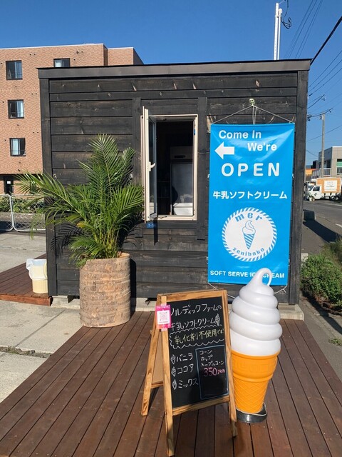 mer銭函（メールゼニバコ） - 銭函（ソフトクリーム）の写真