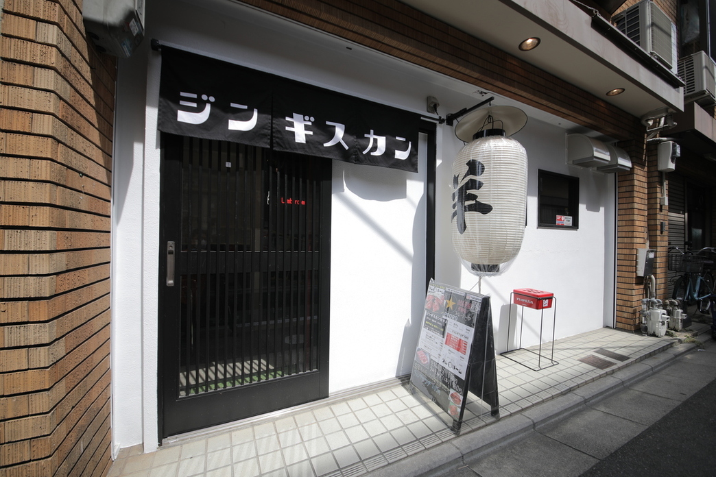 ラムルーム