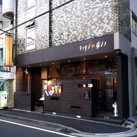 キッチンボンノ 桜木町 - 店舗外観