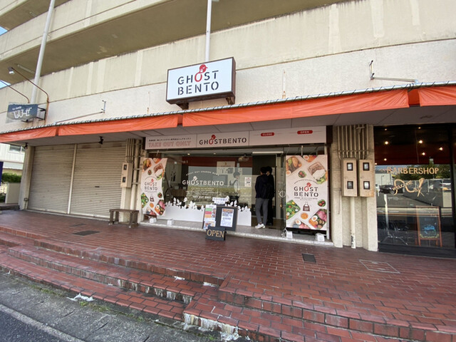 Spice Curry Grace photo 2