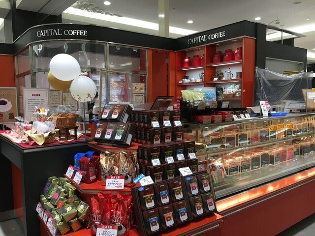 キャピタルコーヒー おおたかの森店 流山おおたかの森 コーヒー専門店 食べログ