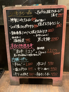 h Sumibiyaki Horumon Guu Tsukiji - 