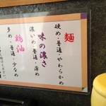 そらの星 - 全部「普通」が好きです！