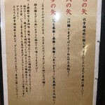 Tsuke Memma Ze Soba Ramen No Mise Sanya - 