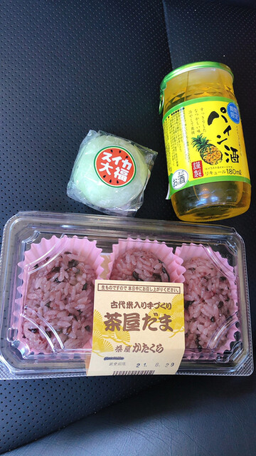 道の駅 にしかわ いきいき直売所・売店 - 西川町その他（道の駅）の写真