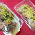 しんごさん饅頭本舗 - 日本一の唐揚げ！！