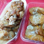 しんごさん饅頭本舗 - オープン