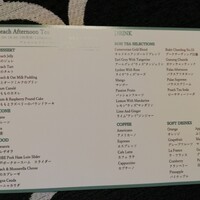 ザ・ガーデン・プレイス 蘇州園 - 