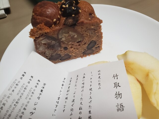 ジュヴァンセル 西宮阪急店 西宮北口 ケーキ 食べログ ジュヴァンセル 西宮阪急店 西宮北口 ケーキ 食べログ