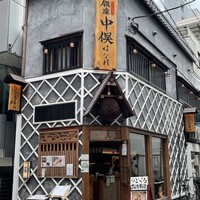 のどぐろ専門 銀座中俣 はなれ - 