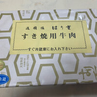 はり重 道頓堀本店 - 