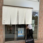 日本橋海鮮丼 つじ半 - 