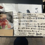 日本橋海鮮丼 つじ半 - 