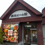 網走ビール館 - お店の入り口