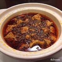 中国料理 豪華 - 麻婆豆腐(After)