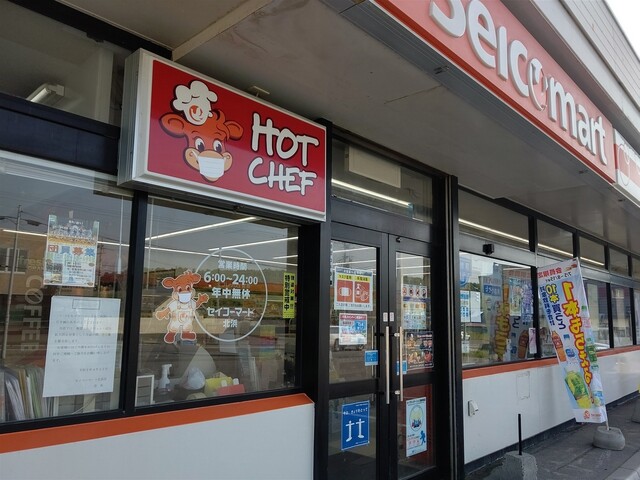 セイコーマート 北浜店（Seicomart） - 北浜（コンビニ・スーパー）の写真