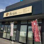 Bran - お店の外観