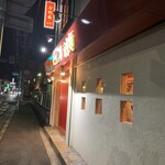 中華食房 正記 - 中華食房 正記