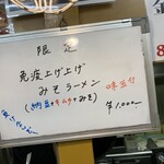 布施 細見商店 - 布施 細見商店