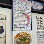 極楽うどん TKU - 極楽うどん　TKU