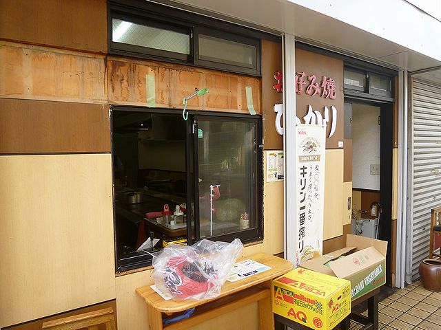 お好み焼き ひかり のり巻きお好み焼き 神戸 By 神戸の金庫屋のバカ息子 お好み焼 ひかり ハーバーランド お好み焼き 食べログ